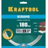 KERAMO 180 мм, диск алмазный отрезной сплошной по керамограниту, керамической плитке, KRAFTOOL 36684-180