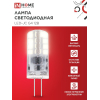 Лампа светодиодная IN HOME LED-JC 3Вт 12В G4 3000К 290Лм 4690612058924
