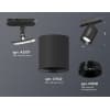 Трековый светильник Ambrella TECHNO SPOT XT7422001
