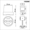 Комплект соединителей Novotech Easy 135260