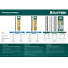 KRAFTOOL Aligator, 130x300 mm, лобзик ручной хромированный 15260