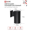 Светильник уличный настенный односторонний IN HOME НБУ ЦИЛИНДР-1xА60-BL алюминиевый черный IP54 4690612059327