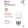 Лампа светодиодная IN HOME LED-ШАР-VC 4PACK 14Вт 230В Е27 4000К 1330Лм (4шт./упак) 4690612052366