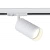 Трековый светильник Ambrella TRACK SYSTEM GL5131