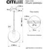 Подвесной светильник Citilux Томми CL102625