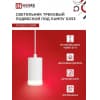 Светильник трековый под лампу подвесной с подсветкой IN HOME TP-GX53-TL 82RW GX53 белый серии TOP-LINE 4690612043814