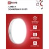 Лампа светодиодная IN HOME LED-GX53-VC 10PACK 12Вт 230В 4000К 1140Лм (10шт./упак.) 4690612043999