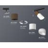 Трековый светильник Ambrella TECHNO SPOT XT7401061
