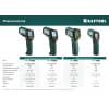Пирометр инфракрасный TRM-380, KRAFTOOL 45707-380, -50°С +380°С 45707-380