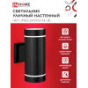 Светильник уличный настенный двусторонний IN HOME НБУ LINES-2хGX53-NL-BL с подсветкой черный IP54 4690612051628