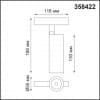 Трековый светильник для низков. шинопровода IP20 LED 4000K 12W 48V FLUM 358422 SHINO NT20 028 черн