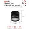 Светильник уличный настенный поворотный IN HOME НБУ DIAMOND-SPOT-1xGX53-NL-BL с подсветкой черный IP54 4690612052915