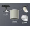 Трековый светильник Ambrella TECHNO SPOT XT7724001