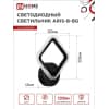 Светильник светодиодный IN HOME ELEGANT ARIS-B-BG 15Вт 230В 3000-6500K 1050Лм STEP COLOR черный 4690612043128