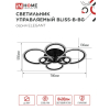 Светильник светодиодный IN HOME ELEGANT BLISS-B-BG 120Вт 230В 3000-6500K 8400Лм 780х550х130мм пульт ДУ черный 4690612051857