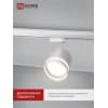 Светильник трековый под лампу с подсветкой IN HOME TR-GX53-TL 54RW GX53 белый серии TOP-LINE 4690612043791