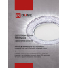 Светильник встраиваемый IN HOME GX53R-PRO RW-10PACK под лампу GX53 белый (10 шт./упак.) 4690612057408