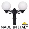 Садово-парковый фонарь FUMAGALLI RICU BISSO/G250 2L G25.157.S20.AYF1R