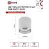 Светильник потолочный IN HOME НПБ ЦИЛИНДР-GX53-TB-CH под лампу GX53 90х90мм хром 4690612045726