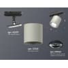 Трековый светильник Ambrella TECHNO SPOT XT7533010