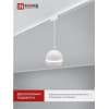 Светильник трековый под лампу подвесной с подсветкой IN HOME TP-GX53-TL 81RW GX53 белый серии TOP-LINE 4690612043777