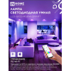 Лампа светодиодная IN HOME LED-GX53-RGBW-SMART 12Вт 230В димм. 3000-6500К 1150Лм 4690612050089