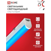 Светильник светодиодный IN HOME СПБ-Т5-RGBW 15Вт 230B red-green-blue-4000К 1200мм 4690612057774