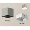 Точечный светильник Techno Spot XS7807010 Ambrella