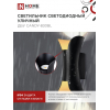 Светильник уличный светодиодный IN HOME ДБУ CANDY-830BL 8Вт 3000К IP54 черный 4690612051895