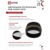 Светильник потолочный IN HOME НПБ DECO-GX53-RS-BG под лампу GX53 90х51мм черный 4690612046402