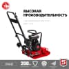 ГРУНТ-10 виброплита бензиновая, 10 кН, ЗУБР ВПБ-10 Г