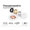 Кольцо декоративное Diy Spot N7002 Ambrella