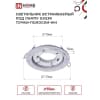 Светильник встраиваемый IN HOME GX53R-deco ТОЧКИ-ПОЛОСКИ-WH под лампу GX53 белый 4690612044408