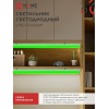 Светильник светодиодный IN HOME СПБ-Т5-RGBW 15Вт 230B red-green-blue-4000К 1200мм 4690612057774