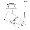 Спот Novotech Nail 359221