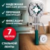 ВС-70 ременная струбцина 7 м, KRAFTOOL 32207-2
