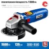 УШМ ЗУБР Профессионал, УШМ-П125-1500 эпст, с регулировкой оборотов, 125 мм, 1500 Вт УШМ-П125-1500 ЭПСТ