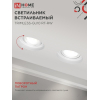 Светильник встраиваемый безрамочный под штукатурку IN HOME TRIMLESS-GU10 RT-RW под лампу GU10 пов. белый 4690612058160