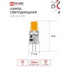 Лампа светодиодная IN HOME LED-JC-COB 5Вт 12В G4 4000К 520Лм 4690612060262