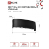 Светильник уличный светодиодный IN HOME ДБУ TWIN-1030BL 10Вт 3000К IP54 черный 4690612051970