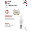 Лампа светодиодная IN HOME LED-СВЕЧА-VC 4PACK 14Вт 230В Е14 6500К 1330Лм (4шт./упак) 4690612052335