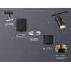 Трековый светильник Ambrella TECHNO SPOT XT7402101