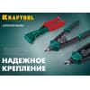 KRAFTOOL Combo2-M6 комбинированный заклепочник в кейсе 31180