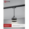 Светильник трековый под лампу подвесной с подсветкой IN HOME TP-GX53-TL 81RB GX53 черный серии TOP-LINE 4690612043784