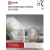 Светильник настольный светодиодный IN HOME PLUS ССC-02Б 15Вт 3000-6500К 600Лм USB, с адаптером, струбцина БЕЛЫЙ 4690612045276