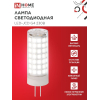 Лампа светодиодная IN HOME LED-JCD 11Вт 230В G4 4000К 1050Лм 4690612060309