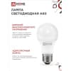 Лампа светодиодная IN HOME LED-A60-VC 4PACK 12Вт 230В Е27 4000К 1140Лм (4шт./упак) 4690612047669