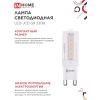 Лампа светодиодная IN HOME LED-JCD 5Вт 230В G9 3000К 480Лм 4690612059020
