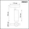 Трековый светильник для низков. шинопровода IP20 LED 4000K 12W 48V FLUM 358421 SHINO NT20 028 белый
