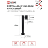 Светильник уличный напольный IN HOME НБУ P600R-ЦИЛИНДР-1GX53-NL-BL с подсветкой 600мм черный IP54 4690612052922